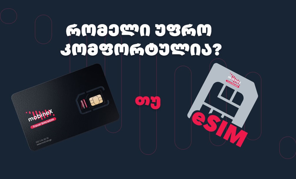 Physical SIM Card or eSIM: Which is More Convenient for Travel?