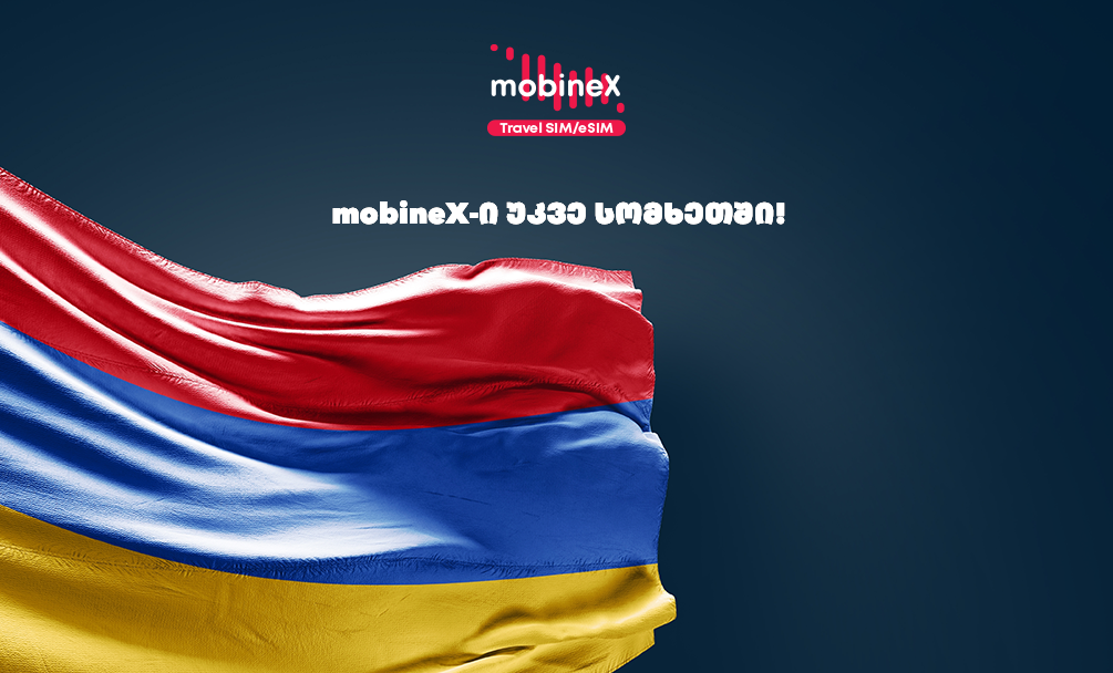 mobineX-ი უკვე სომხეთის ბაზარზეა
