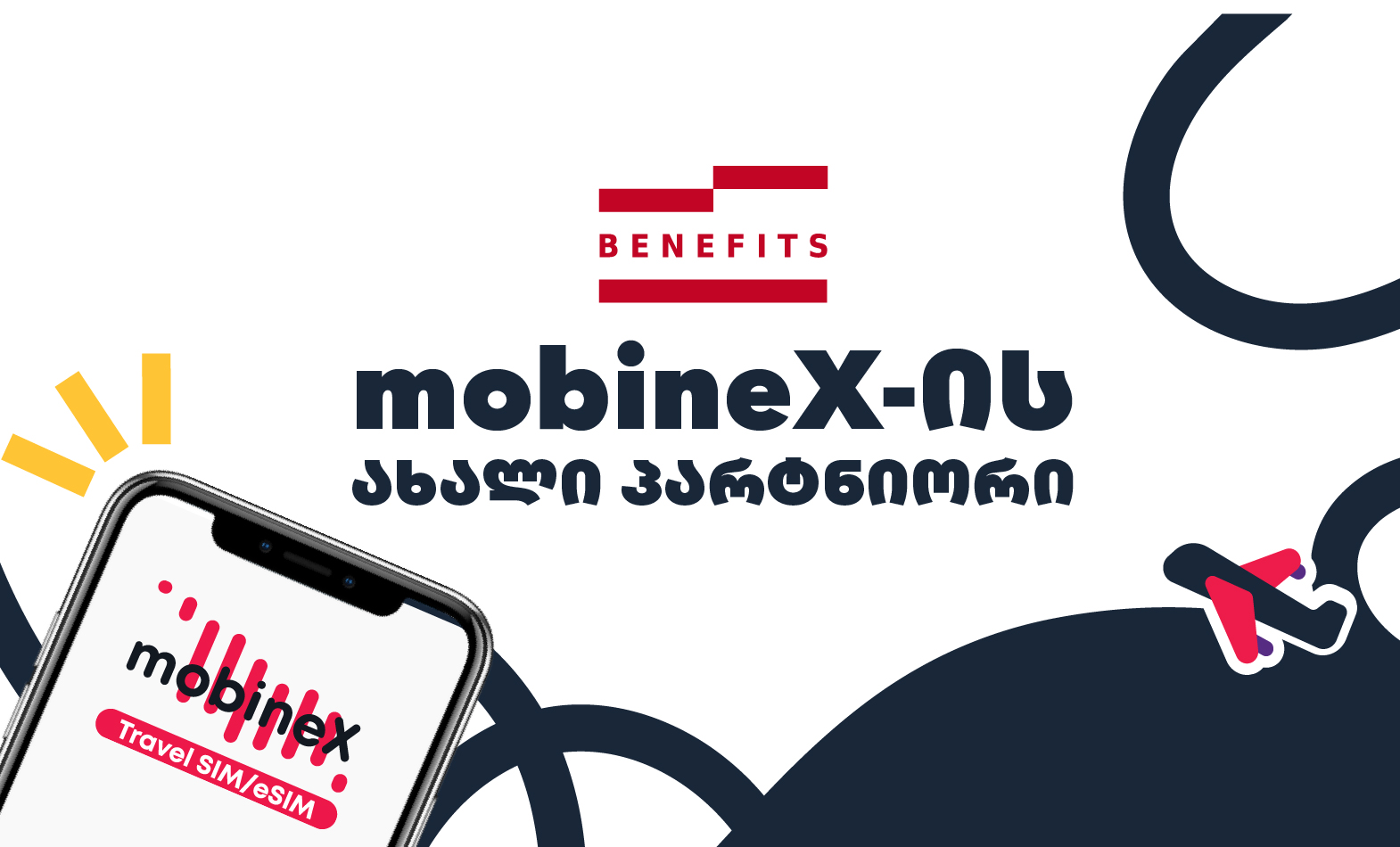 გაიცანი mobineX-ის პარტნიორი სადაზღვევო კომპანია - BENEFITS